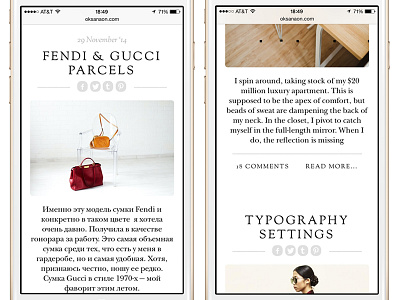 Design for a friend's blog blog serif typography web