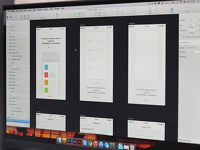 Secret Project app ios ipad iphone secret sketchapp