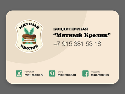 Bizcard for Mint Rabbit backery bizcard identity rabbit