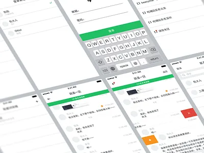 Doin' iOS Design app ios iphone mobile user flow