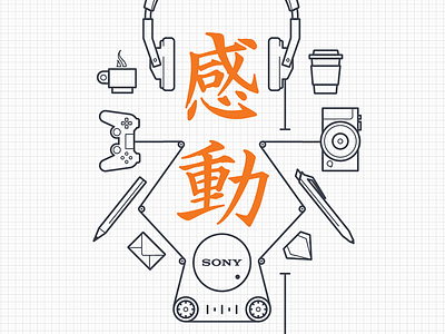 Sony "Kando" T-Shirt electronics games iconography illustration sony tech vector