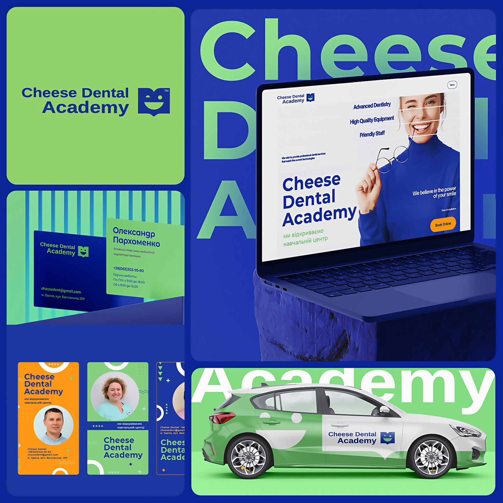 Portfolio Project - Dentistry Academy Clinic Website branding graphic design vector