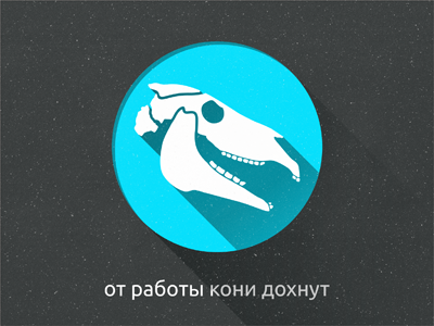 Horse azure black horse noise skull vector