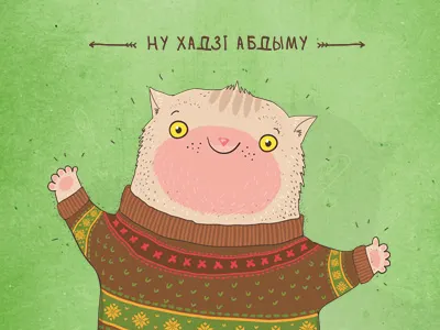 Hugs illustration postcard