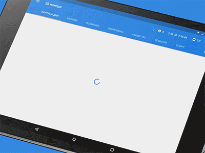 Animation for android animation design interface mail.ru material news tablet