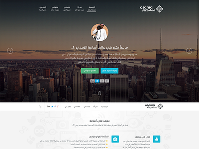 Osama Al Zubaidi arabic cover design flat photographer ui
