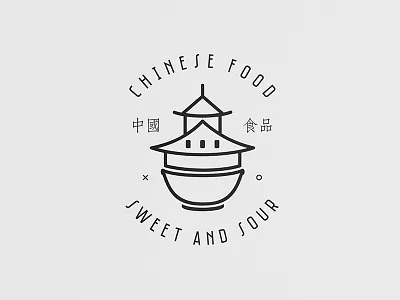 Chinese Food bowl china china food dish food logo sour sweet sweet sour vintage logo