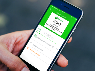 "Hackathon of Sberbank" app art bank flat ios logo mobile sberbank ui ux winner