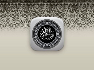 Quran App Icon Design app coran design icon islam life photoshop quran religion