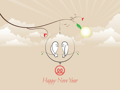 Happy New Year 2015 card design designer free graphic happy happy new year illustrio logo new year greeting wish