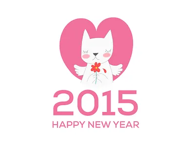 HAPPY NEW YEAR 2015 dog love puppy sticker