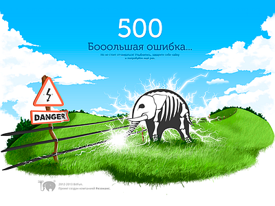 BitFun 500 error 500 bitfun current danger elephant error field nature skeleton