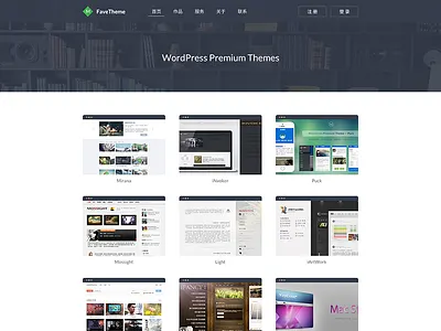 Theme List Page landing page onepage web design