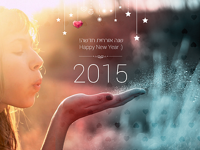 Happy 2015 2015 greeting new year