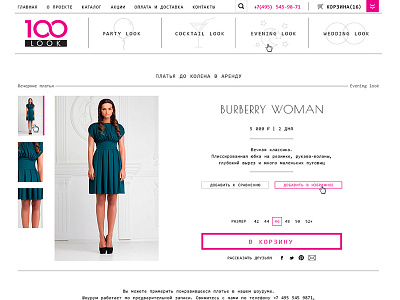 Look 100 card dress. female e commerce ecommerce look store