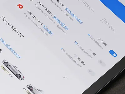 Add Like — Heart app gui heart like mac slide swipe teaser ui ux