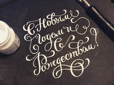 Cyrillic calligraphy cards calligraphy handlettering holidays lettering ritakonik typography сyrillic