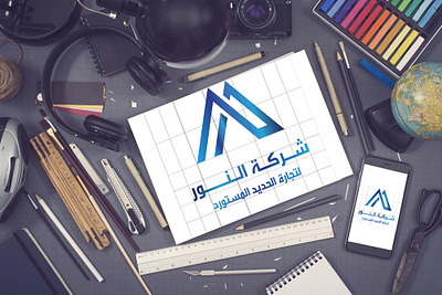 تصميم الهوية البصرية لصالح شركة النور - البصرة 2018 branding logo