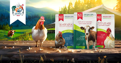 Abo Ghaly Feed packaging branding graphic design packging