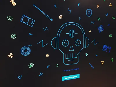 404 for Novoe Radio website agente agente process new novoe radio novoe radio strokes ui uxui