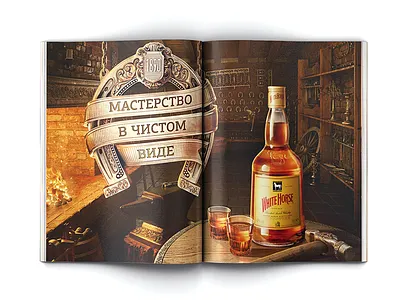 White Horse Smithy diageo horse print whiskey white