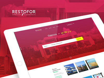 Restofor apartments cyrillic home landing ocean responsive sea ui ux web webdesign