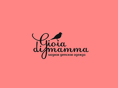 Gioia di mamma bird child clothing lettering