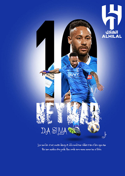 POSTER image adobe photoshop designing graphic design neymar neymar jr photoshop poster ui