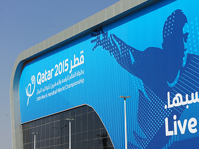 Qatar 2015 /1 illustration