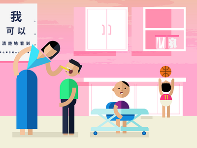 Meet Shui: Scene 3 pt.II charity china geometric illustration kids minimalist ngo non profit orphanage simple vector