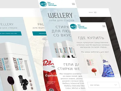 New Chemical Technology