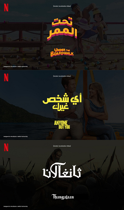 [NETFLIX] Arabic Localization Titles-04 arabicgraphicdesign arabiclocalization arabictitledesign arabictypography hashtagtitles localization localizationdesign logo netflix netflixarabic netflixlocalization titledesigner titlelocalization