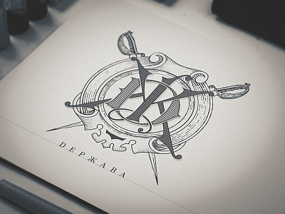 Держава lettering monogram vintage