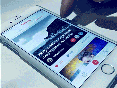 First Gif) app feed gif icon ios prototype ui ux