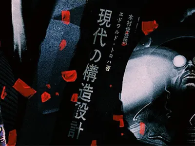 Danger Danger abstract art artistic collage colourful comic dark deep grain space