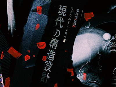 Danger Danger abstract art artistic collage colourful comic dark deep grain space