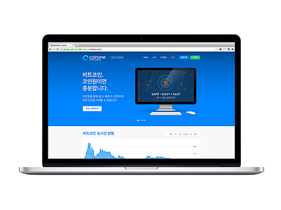 Coinone Website bi bitcoin ci coinone flus logo web