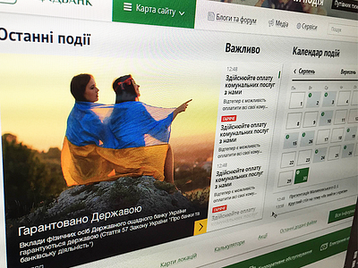 Bank Home Page bank design finance green ui uiux web