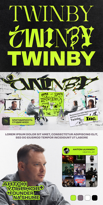 TWINBY YouTube graphic pack. animation branding collage graphic design mixed media motion graphics stopmotion transitions typography