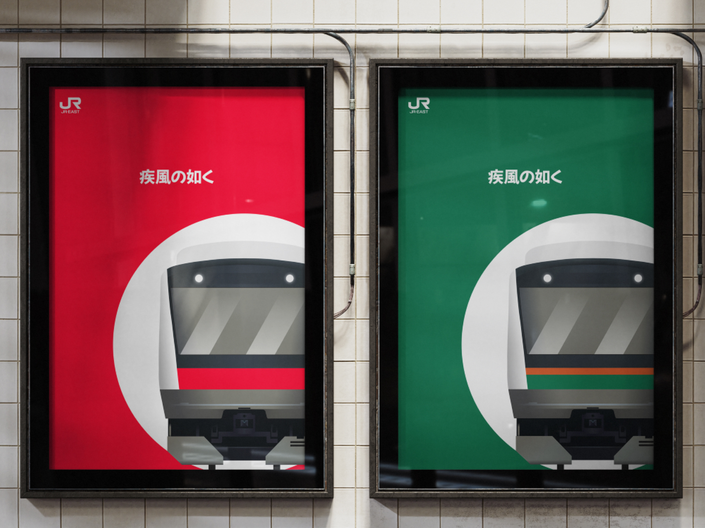 JR East E233 Train Commuter Series - Vectorized Design🚆 canva commuter trains figma freebies graphic design illustration inkscape jr east trains vector vector design vector graphic