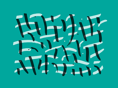 Brush camo alt brush calligraphy illustrator japanese pattern texture vector