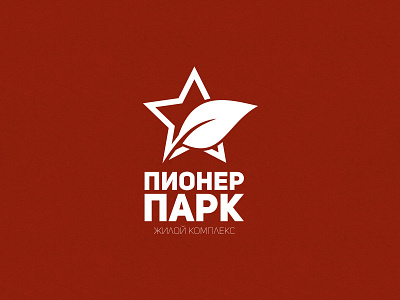 Pioneer eco forest icon identity logo mark nature park pioneer red sheet star
