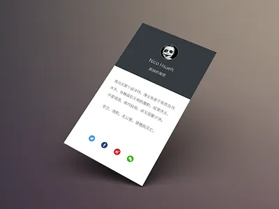 Nico Profile concept profile ui ux