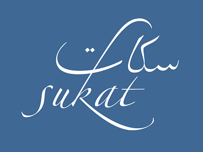 Zapfino Arabic arabic hermann zapf typeface zapfino