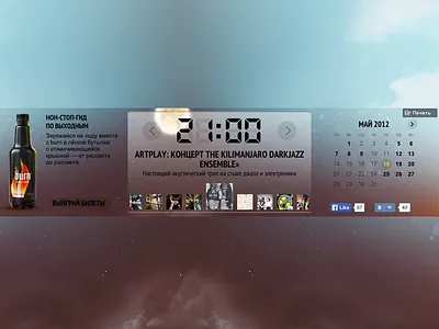 24 hours weekend guide by Burn advertising branded content burn display