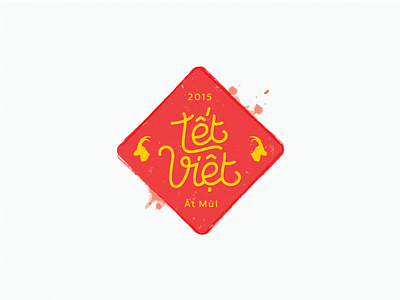 Happy Tet 2015 design goat happy label lunar new red tet vietnam year yellow