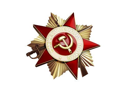 Medal great patriotic war icon illustration medal memory photoshop realistic respect reward