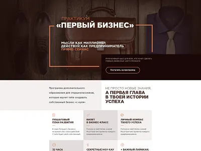 Landing page for workshop landin page ui ux web