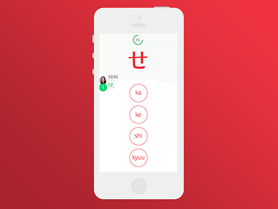 WIP - Kanjilicious Game Screen app game ios japanese lanuage red ui