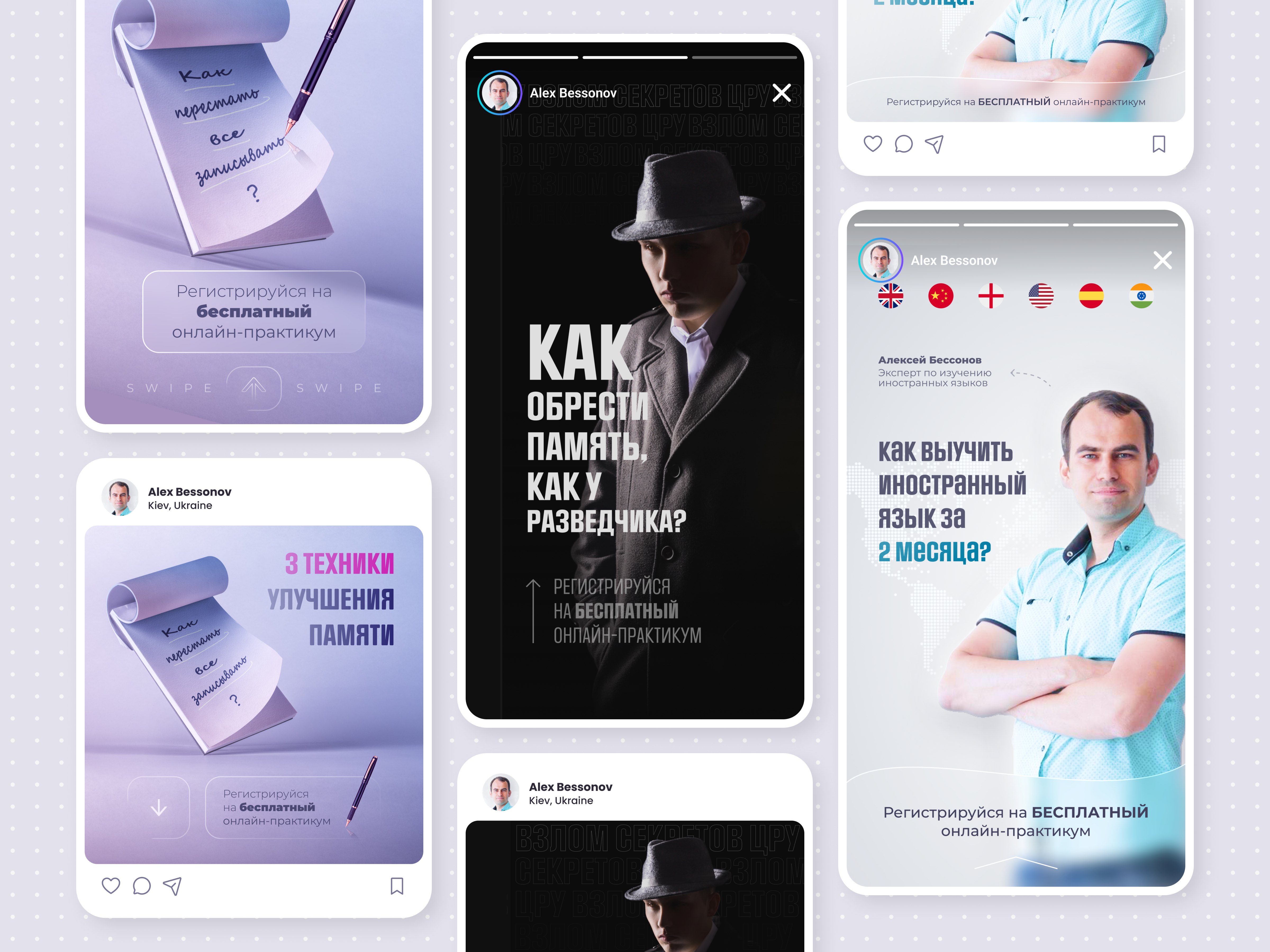 Example of Ad Creatives & Social Media Design